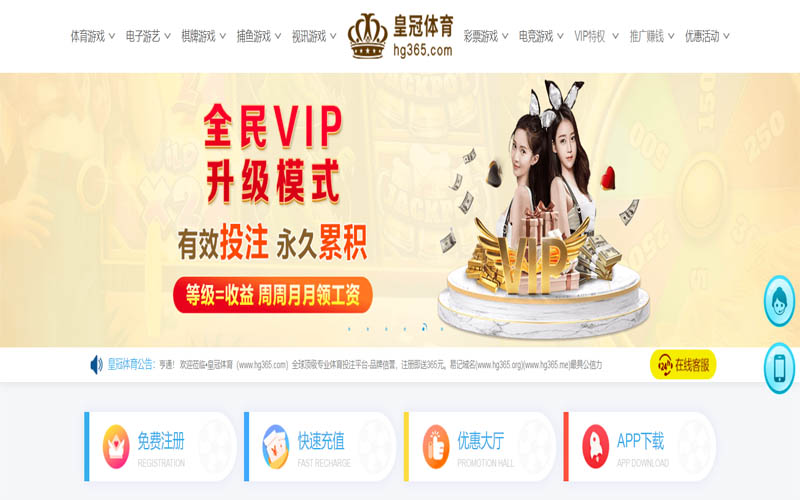 w88win优德体育App下载 – 线上最佳足球买球APP